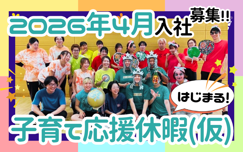 合同会社ワークスの求人・転職情報