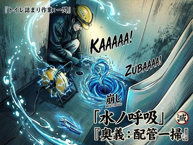 株式会社センエーの求人・転職情報