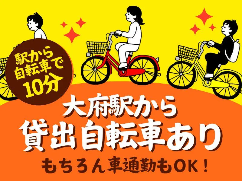 もつ鍋.酒菜.博多長浜豚骨ラーメン　博多房 幸屋のアルバイト・バイト求人情報-02
