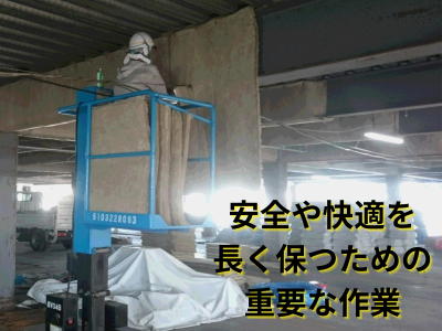 株式会社Ｓ．Ｏ．Ｉ．-0008の求人・転職情報