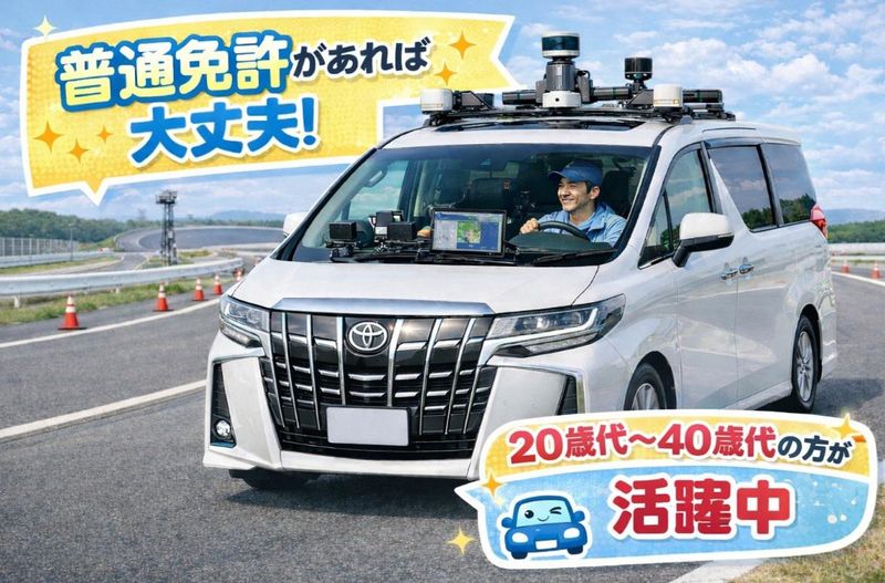株式会社総商セレクト　平塚事業所(71052z)のアルバイト・バイト求人情報-08