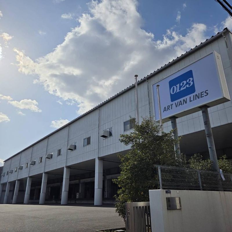 アートバンライン株式会社の求人・転職情報