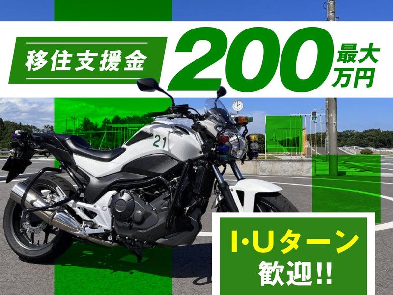 有限会社双葉自動車学校の求人・転職情報