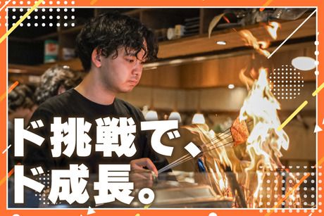 株式会社橋本屋の求人・転職情報