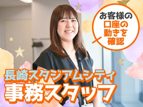 SocioFuture株式会社の求人・転職情報