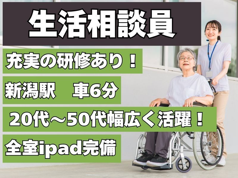 オン・グレイス株式会社の求人・転職情報