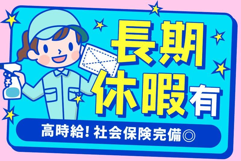 ファイントラスト小牧店