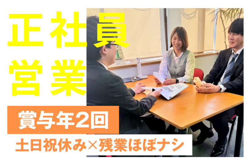 高橋化成株式会社の求人・転職情報