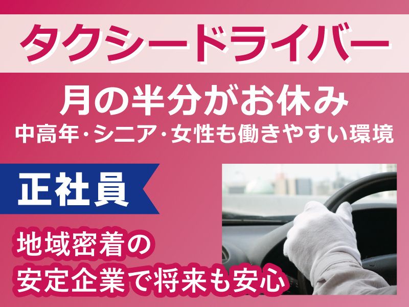 北日本モーター株式会社の求人・転職情報