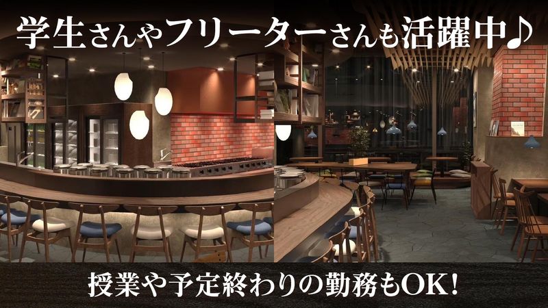 日常茶飯時のアルバイト・バイト求人情報-03