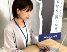 HCS不動産株式会社の求人・転職情報