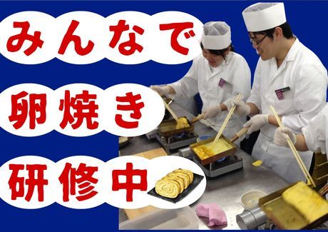 豊丸水産　海賊浜焼き 船上直送 豊丸水産 桐生北口店 c0793の求人情報