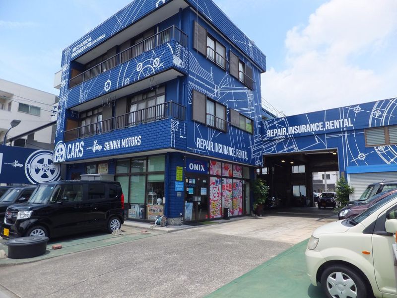 伸和自動車株式会社の求人・転職情報