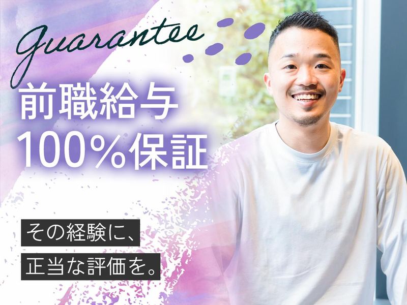 クラリファイ株式会社の求人・転職情報