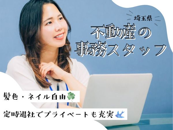 株式会社バンダイの求人・転職情報