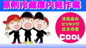 安全輸送株式会社