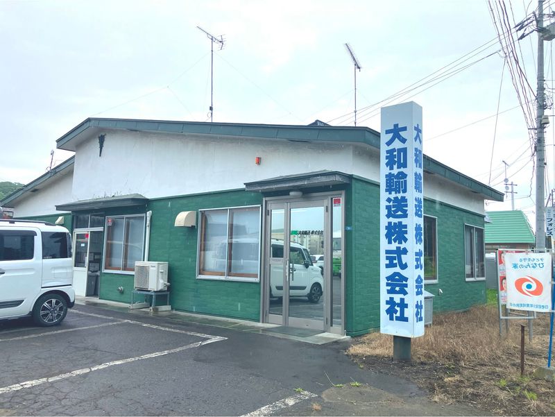 大和輸送株式会社のアルバイト・バイト求人情報-03