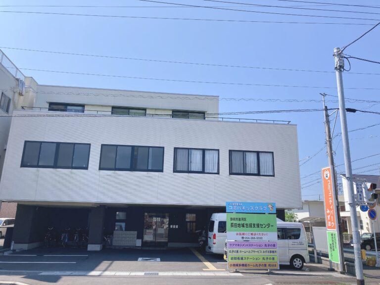 小規模多機能ホーム丸子の里和ははのアルバイト・バイト求人情報-04