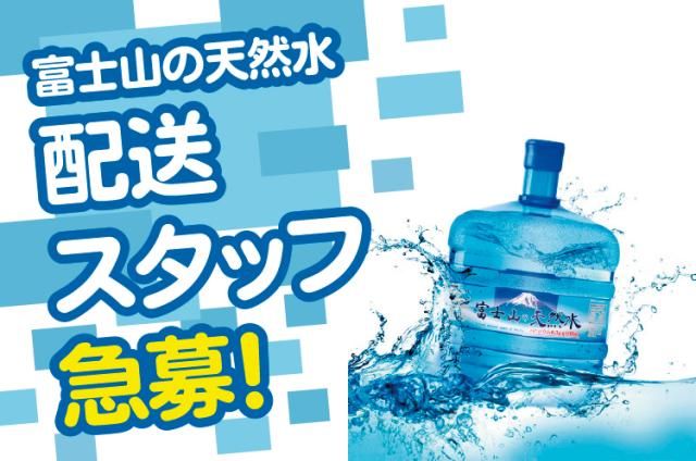 シューワ株式会社の求人・転職情報