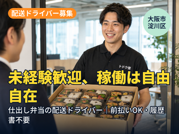 207株式会社の求人・転職情報