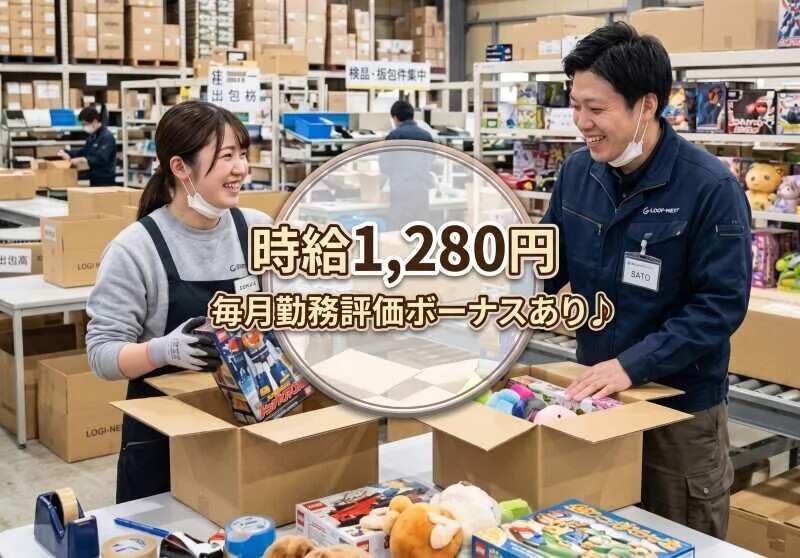MARUTOWORKERS　北柏のアルバイト・バイト求人情報