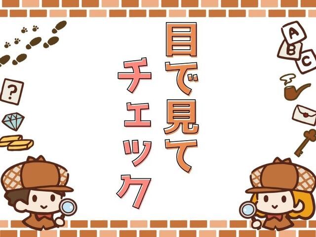 株式会社ホットスタッフ白岡のアルバイト・バイト求人情報-02