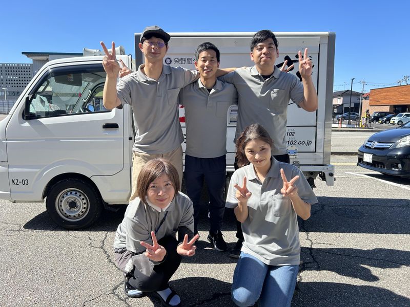 株式会社山下ミツ商店の求人・転職情報