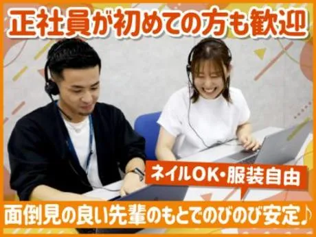 SocioFuture株式会社の求人・転職情報