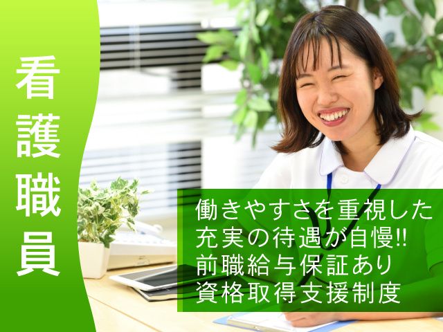 株式会社アクティ群馬のアルバイト・バイト求人情報-02