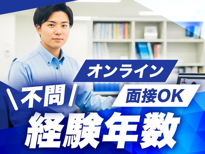 コザ電気工事株式会社の求人・転職情報