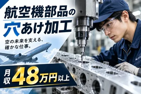 株式会社ヒューマンアイズの求人・転職情報