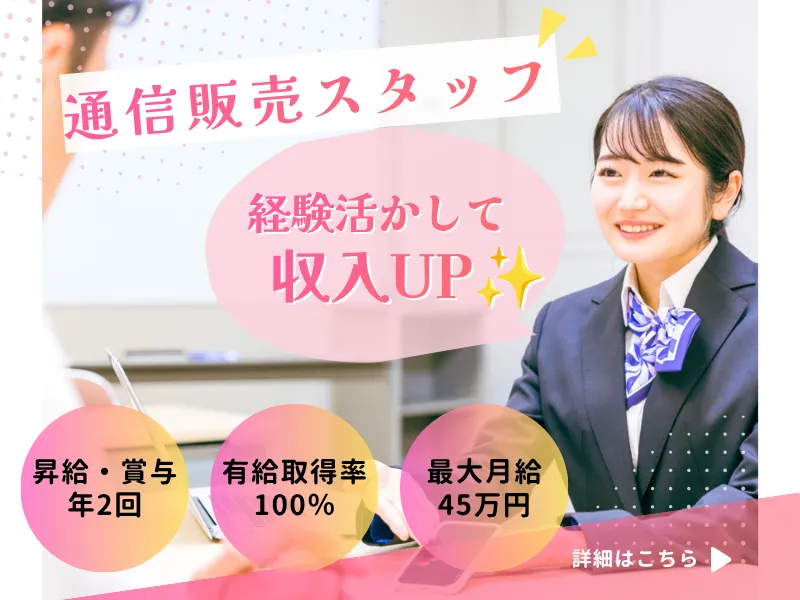 株式会社ｆｒｅｅ　ｍｏｖａの求人・転職情報