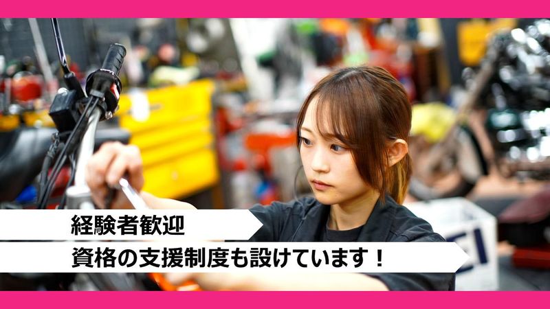 株式会社ナップスの求人・転職情報