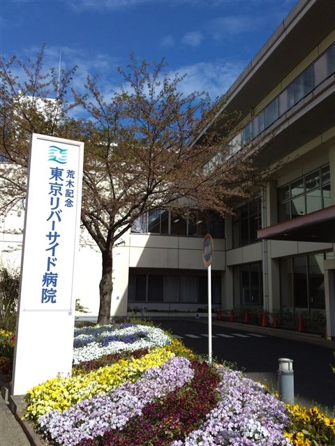 正志会グループの求人・転職情報