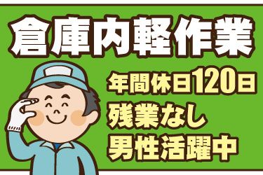 株式会社JPスタッフ