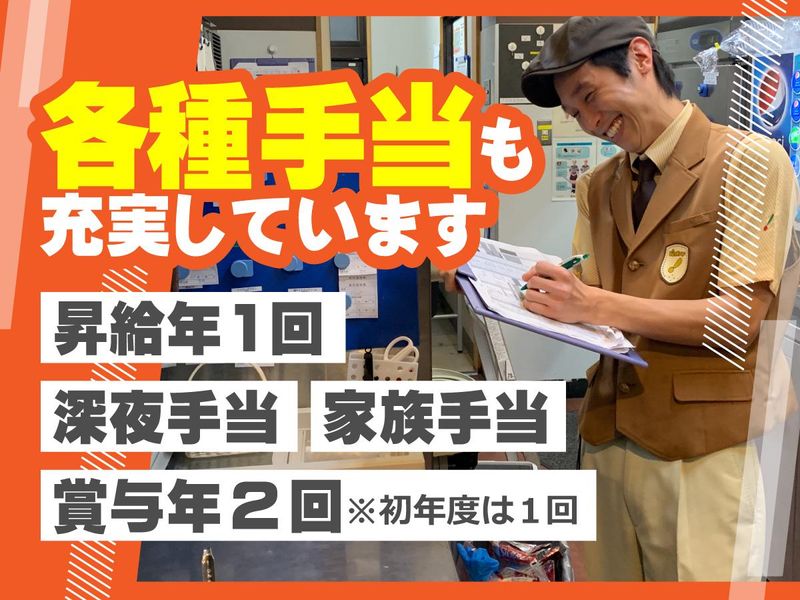 びっくりドンキー印西店(仮)のアルバイト・バイト求人情報-03