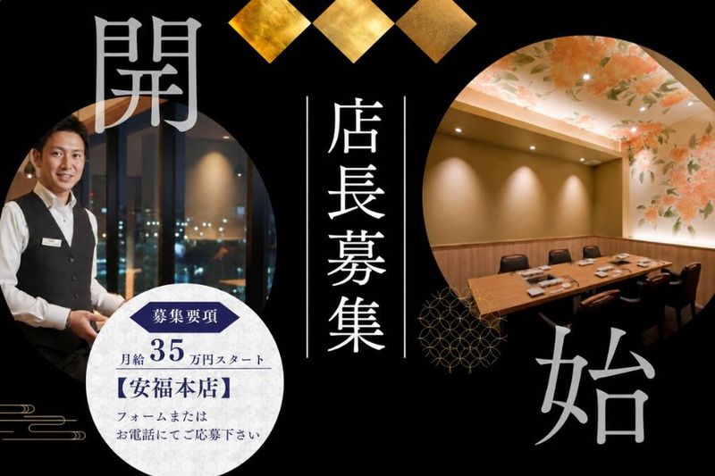 有限会社樋口商事の求人・転職情報
