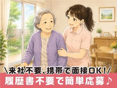 求人画像