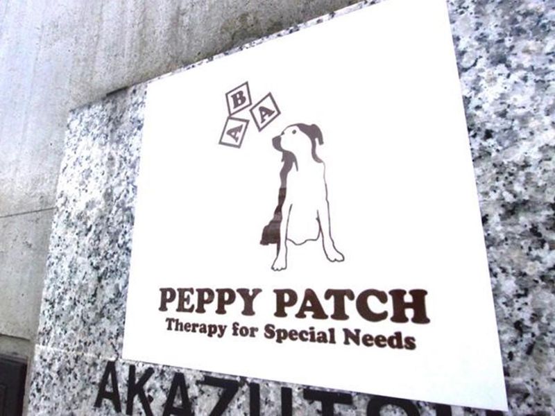 ABAスクールペッピーパッチTABATAのアルバイト・バイト求人情報-05