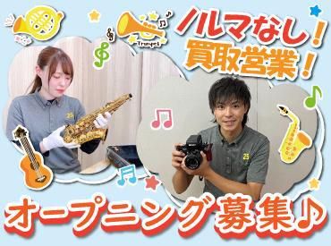 ニーゴ・リユース　青森店(アンドトランク株式会社)のアルバイト・バイト求人情報-01