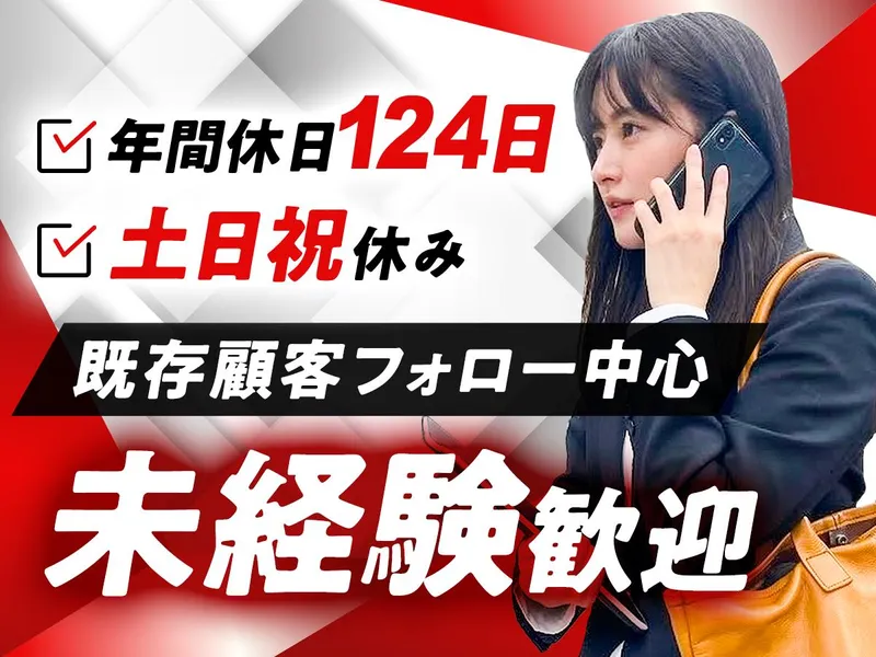 株式会社アイディ・ブレインの求人・転職情報