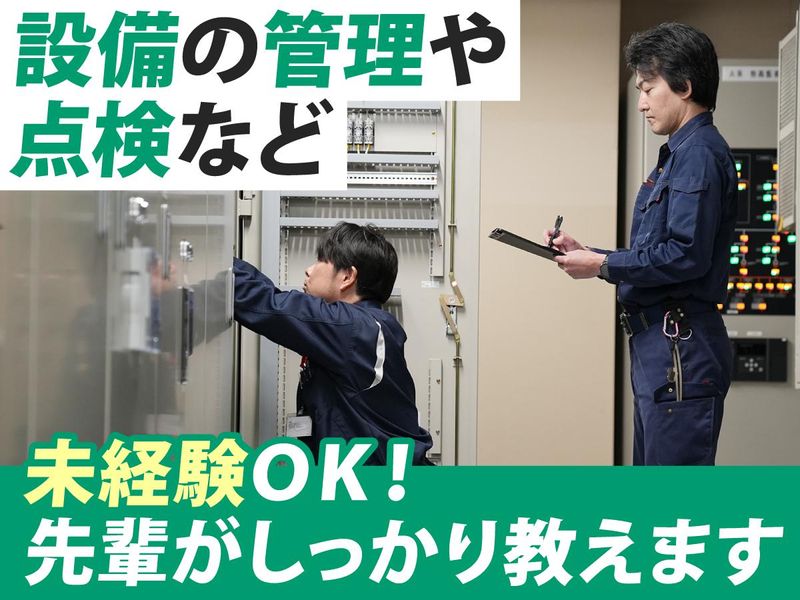 銀泉ビルパートナーズ株式会社の求人・転職情報
