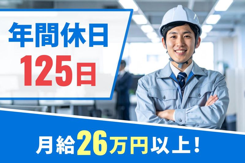 株式会社ビットのアルバイト・バイト求人情報-02