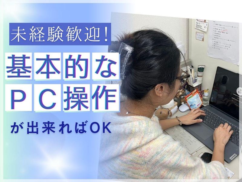 ＡＯＩ株式会社の求人・転職情報