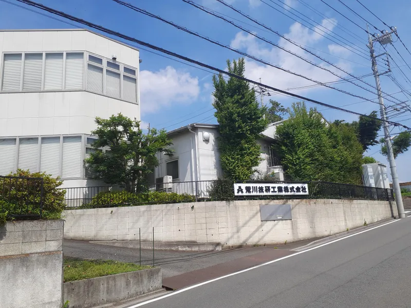 荒川技研工業株式会社の求人・転職情報