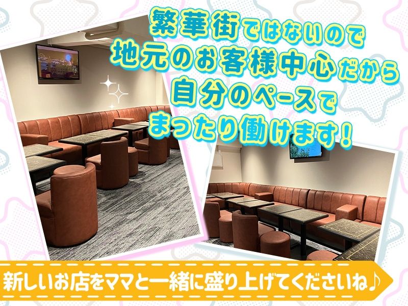 URA~ウラ~のアルバイト・バイト求人情報-03