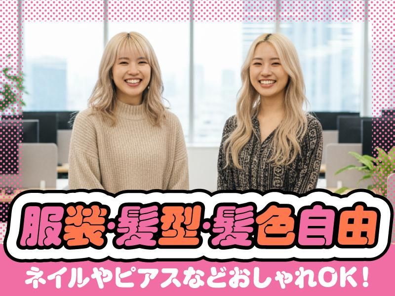 トランス・コスモス株式会社の求人・転職情報