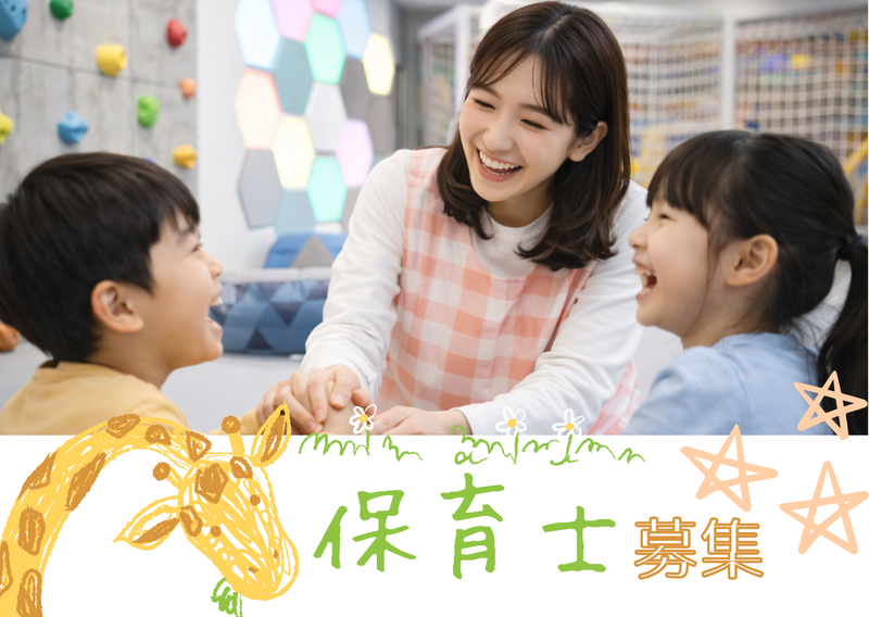 株式会社ジェイワークスの求人・転職情報