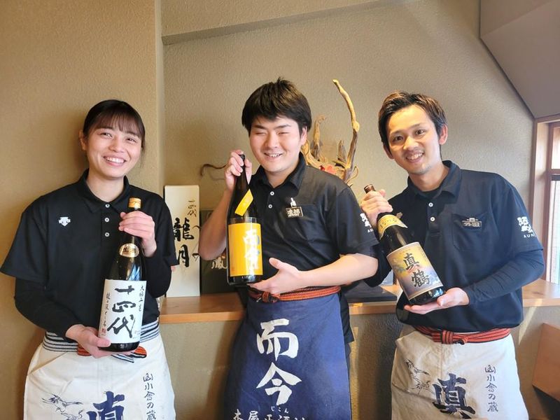 赤坂阿吽本店のアルバイト・バイト求人情報-04