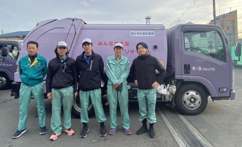 環衛サービス株式会社の求人・転職情報